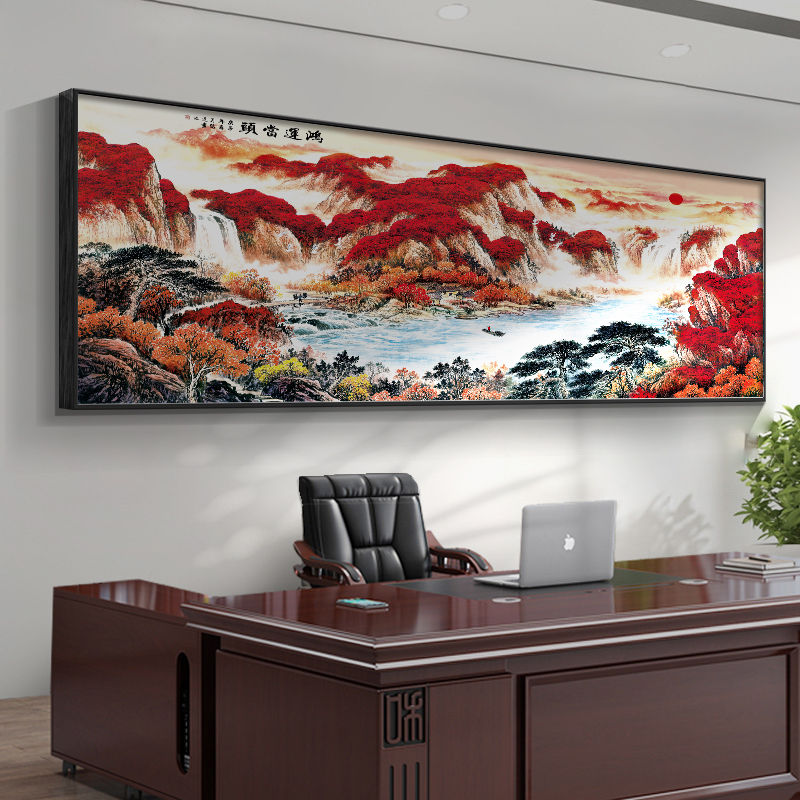 [客厅山水】鸿运当头山水画客厅挂画轻奢沙发背景墙装饰画风景壁画