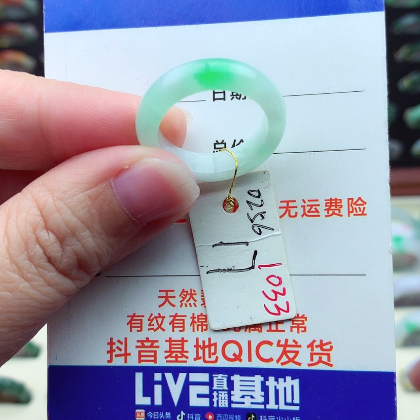 【闪购商品】翡翠戒指未镶嵌）