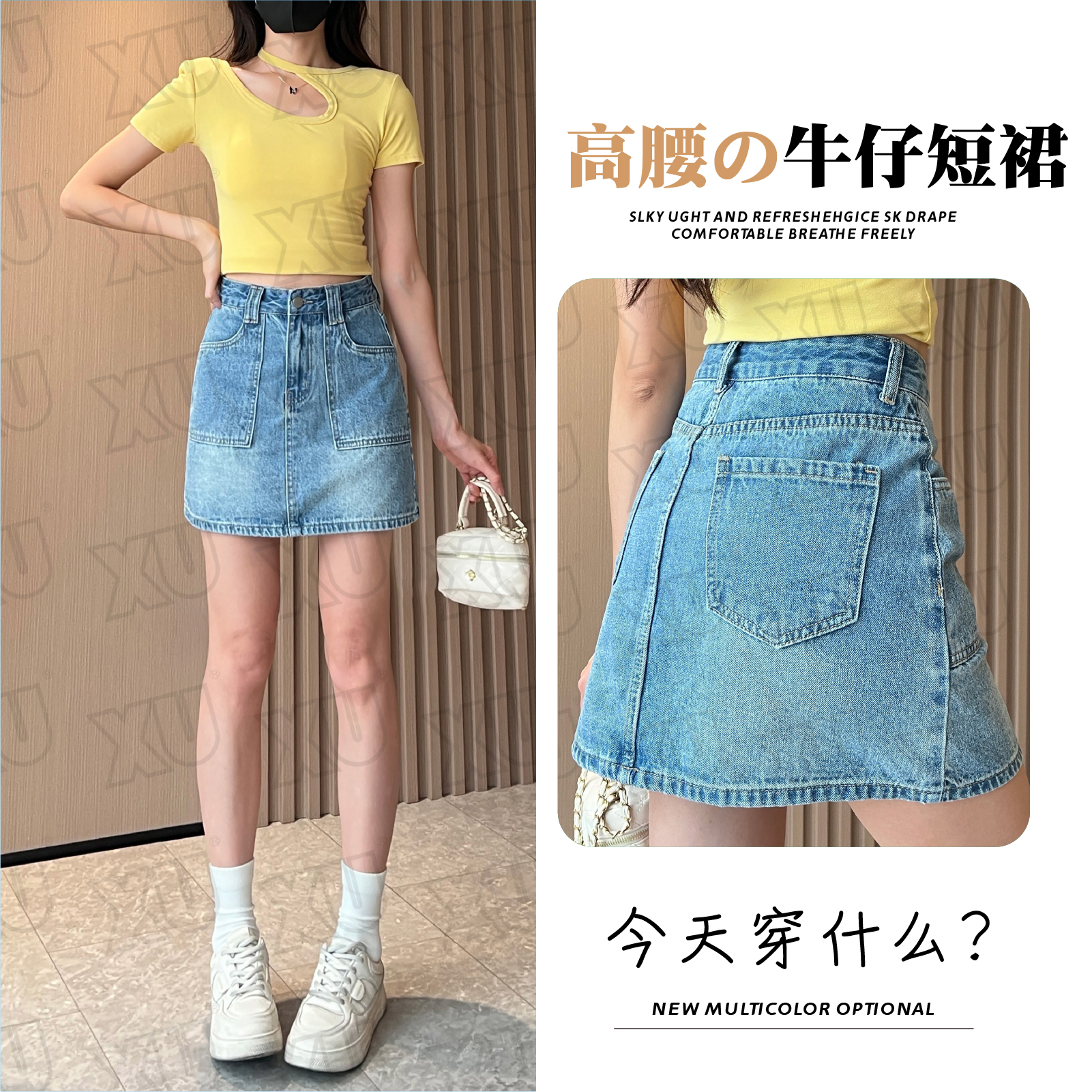 7522 W高腰牛仔半身裙女2025新款夏季复古百搭显瘦包臀a字短裙