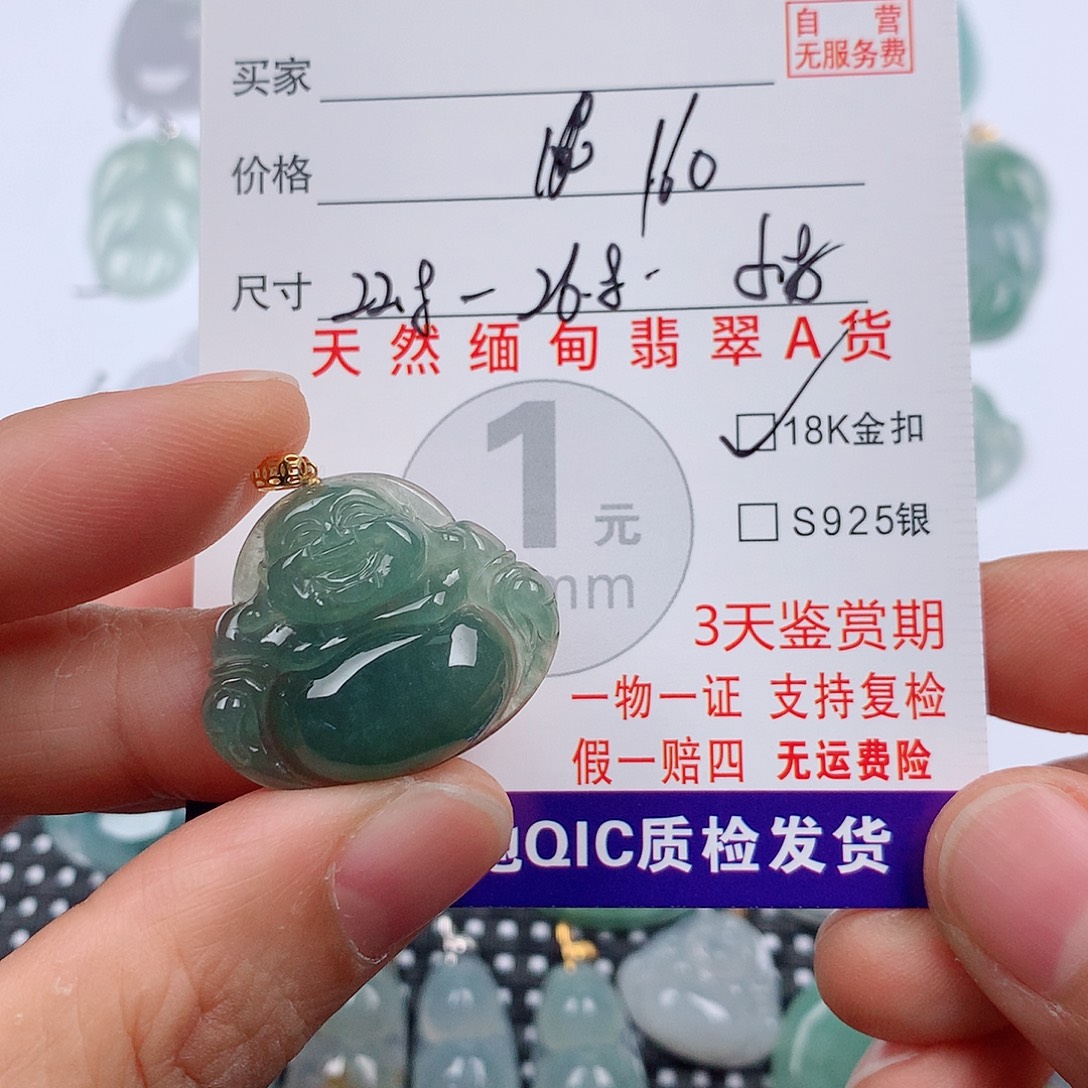 翡翠18K金镶嵌颈饰挂件