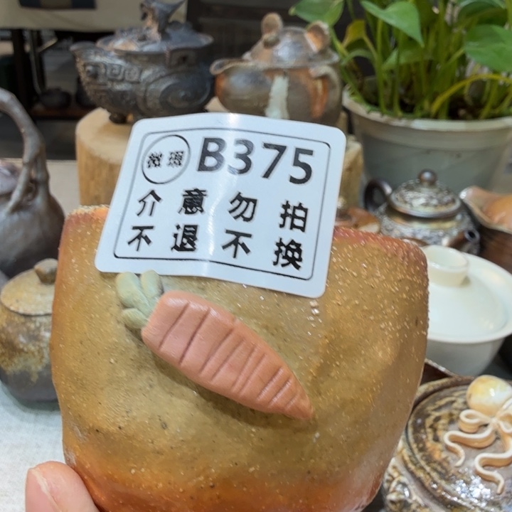 陶盘柴烧福利新品多多