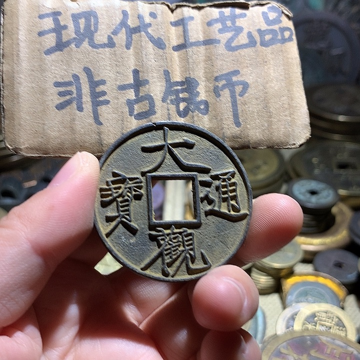 铜现代工艺品老铜翻砂