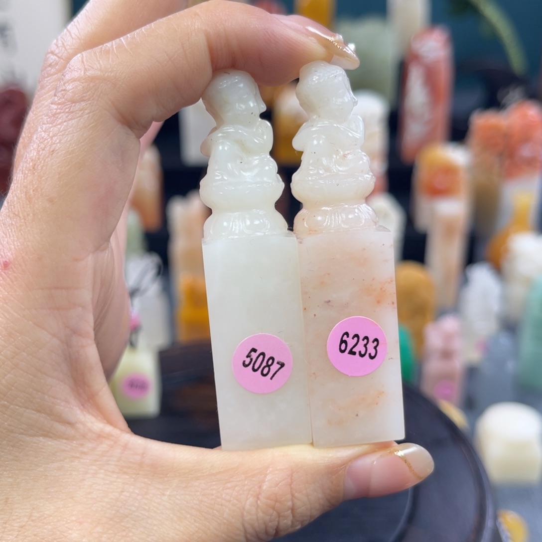 昌化石印石星**饭50876233包邮包刻