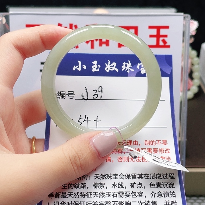 我***晴和田玉手镯未镶嵌