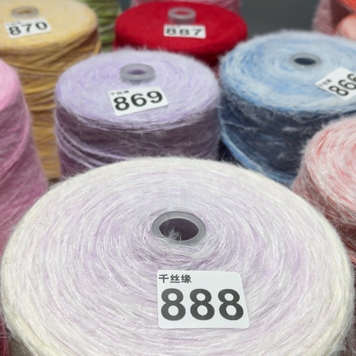 888云锦新品3斤长渐变