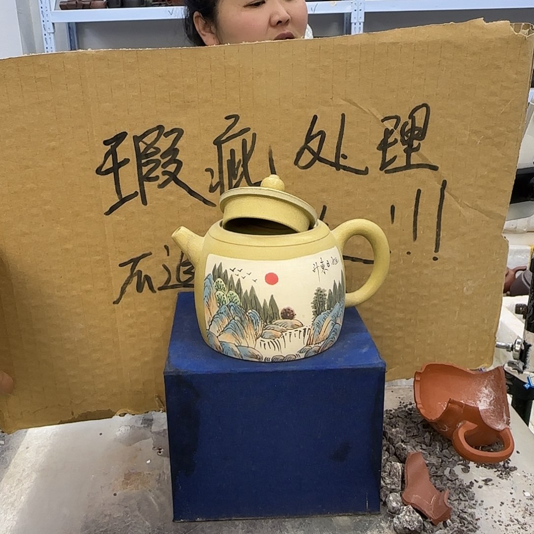 茶壶紫砂宜兴紫砂壶瑕疵处理