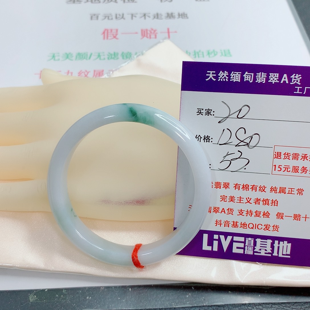 翡翠手镯未镶嵌百**吻天然20