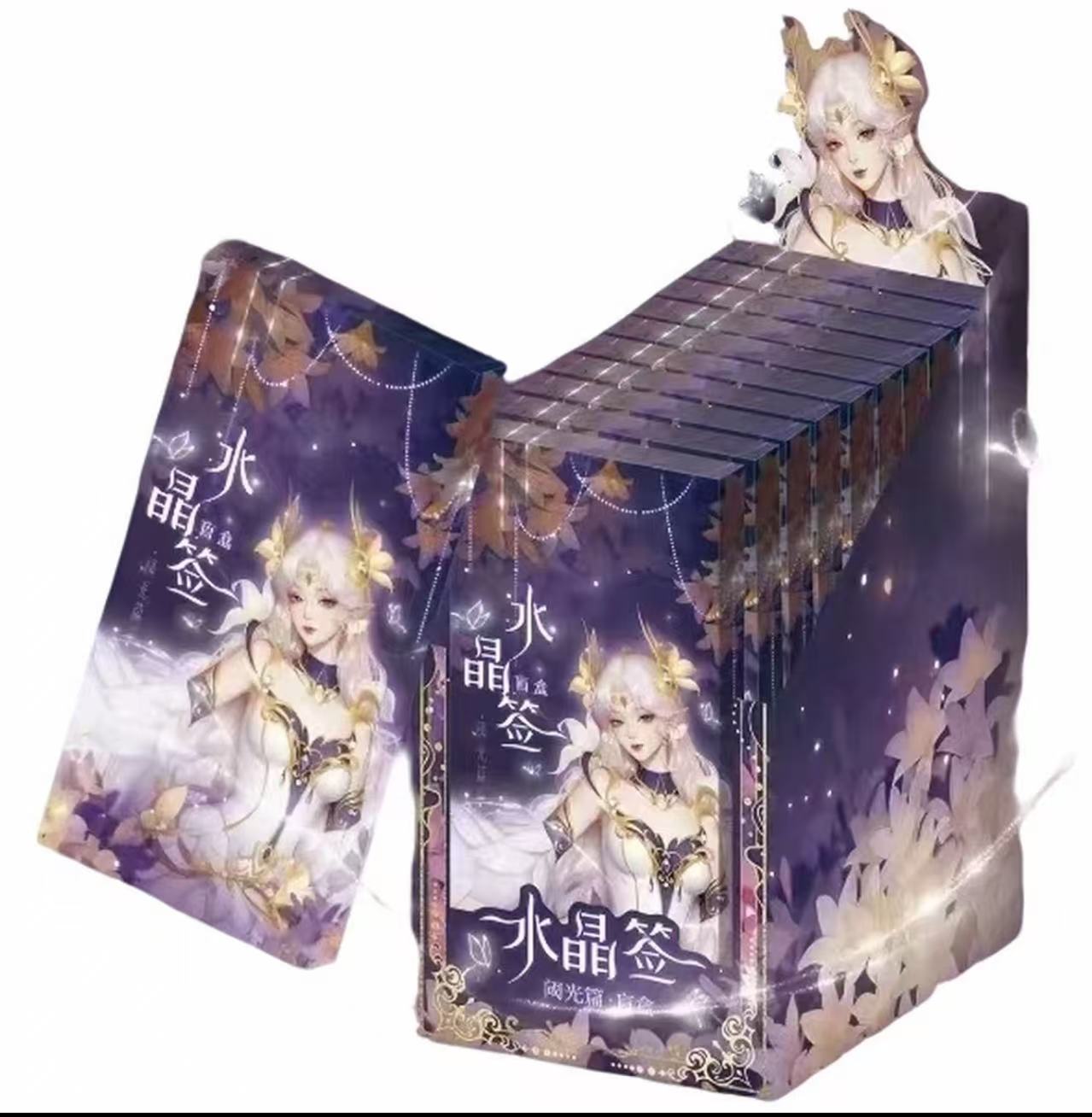 【叠叠】王者荣耀×遇意 水晶签盲盒