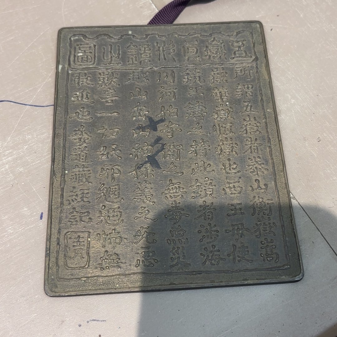 古***舍非常喜欢这个瓷器