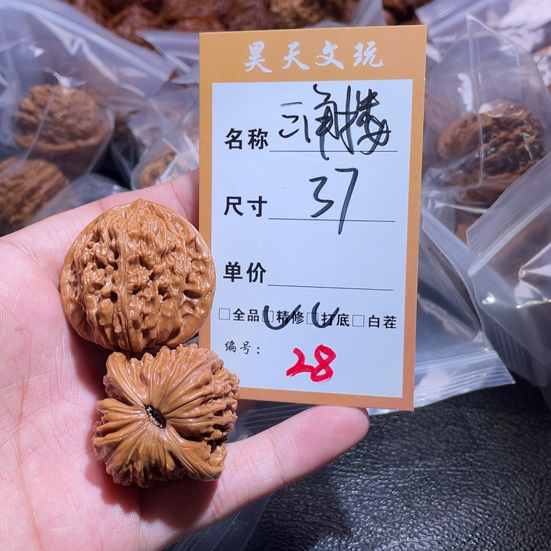 文玩核桃把件文玩核桃28