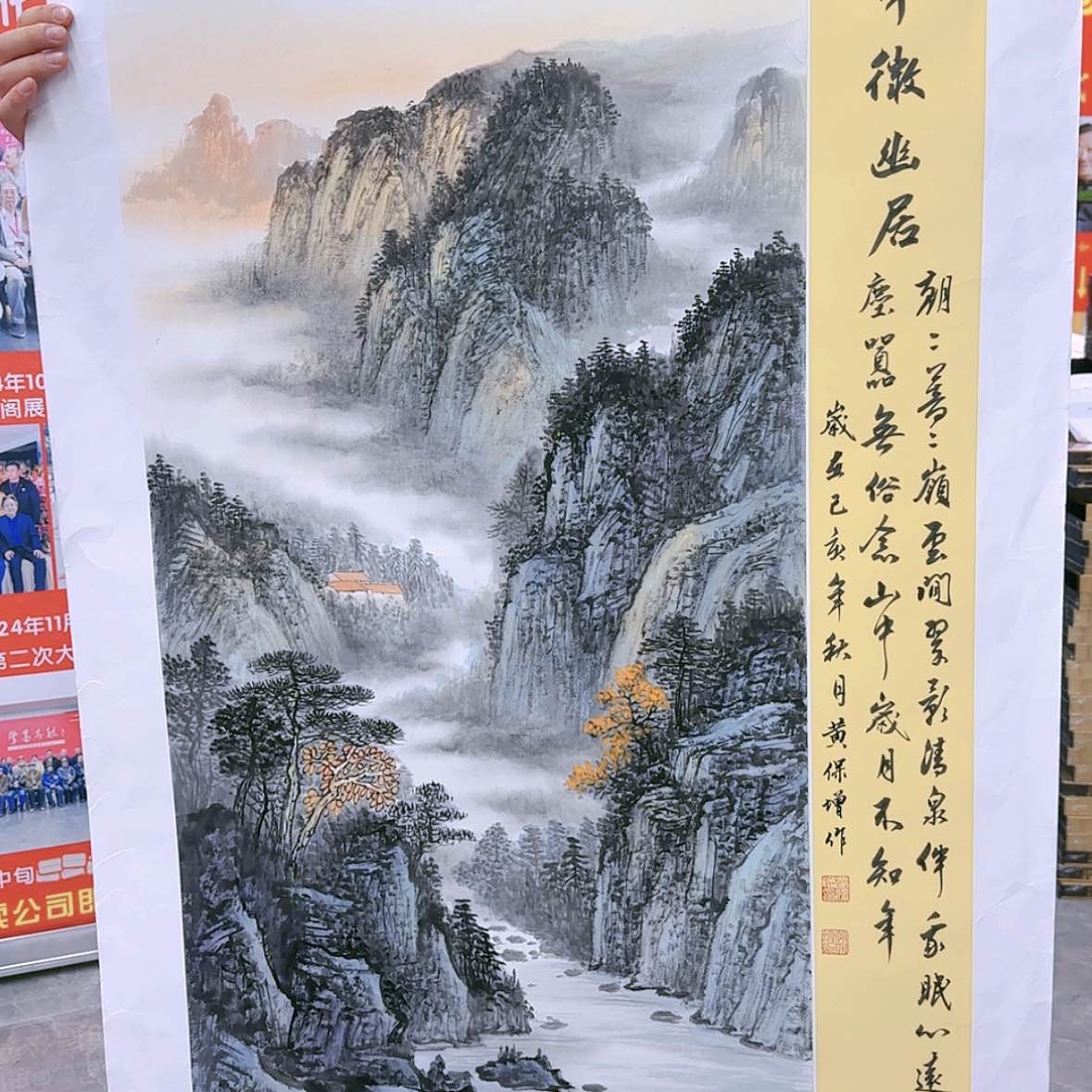 【闪购商品】国画书法作品欣赏，书法作品欣赏，书法