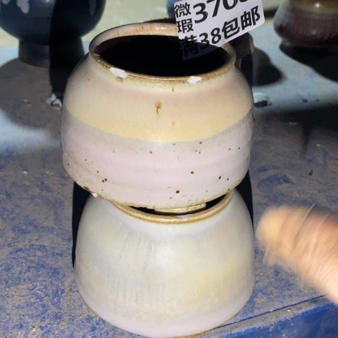 罐3708 微瑕38包邮景德镇陶瓷