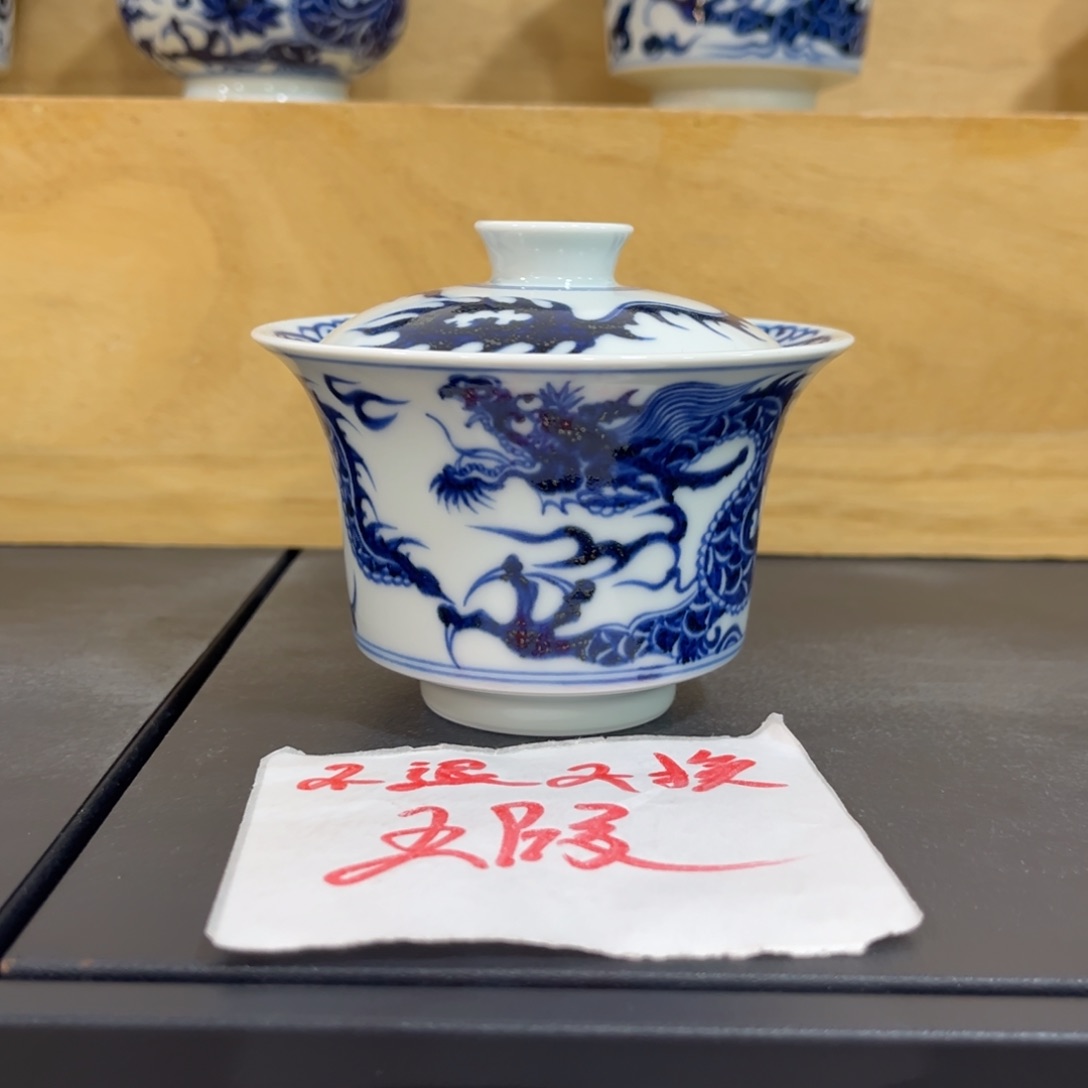 手绘仿元铠甲龙马蹄盖碗