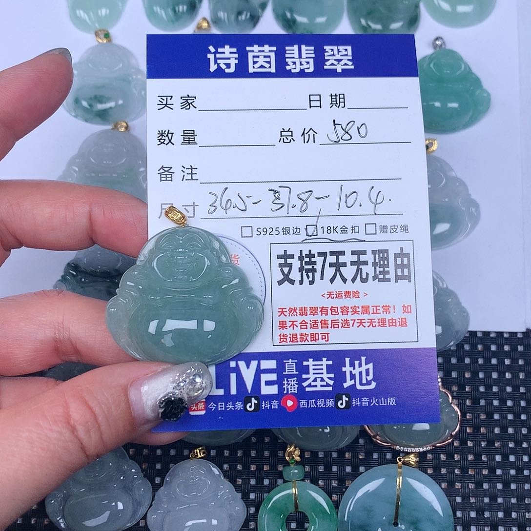 翡翠颈饰未镶嵌我