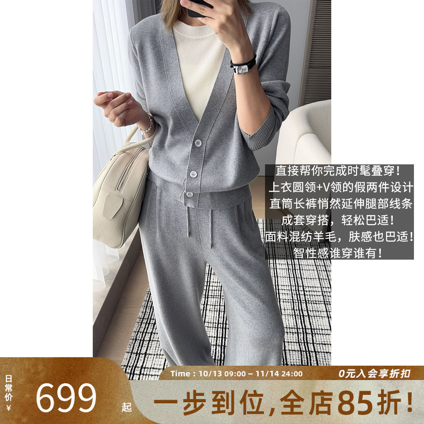 A美洋MEIYANG 巴适套装【商场同款】假两件上衣/休闲裤两件套-周一