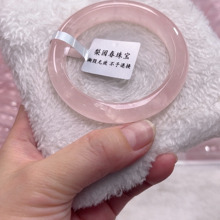 水晶手镯未镶嵌马粉53