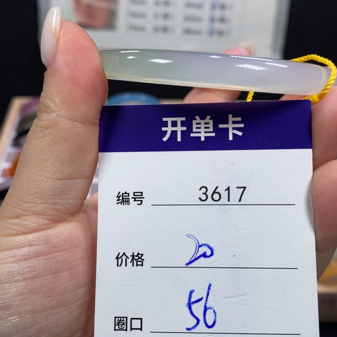 玛瑙/玉髓未镶嵌手镯3617