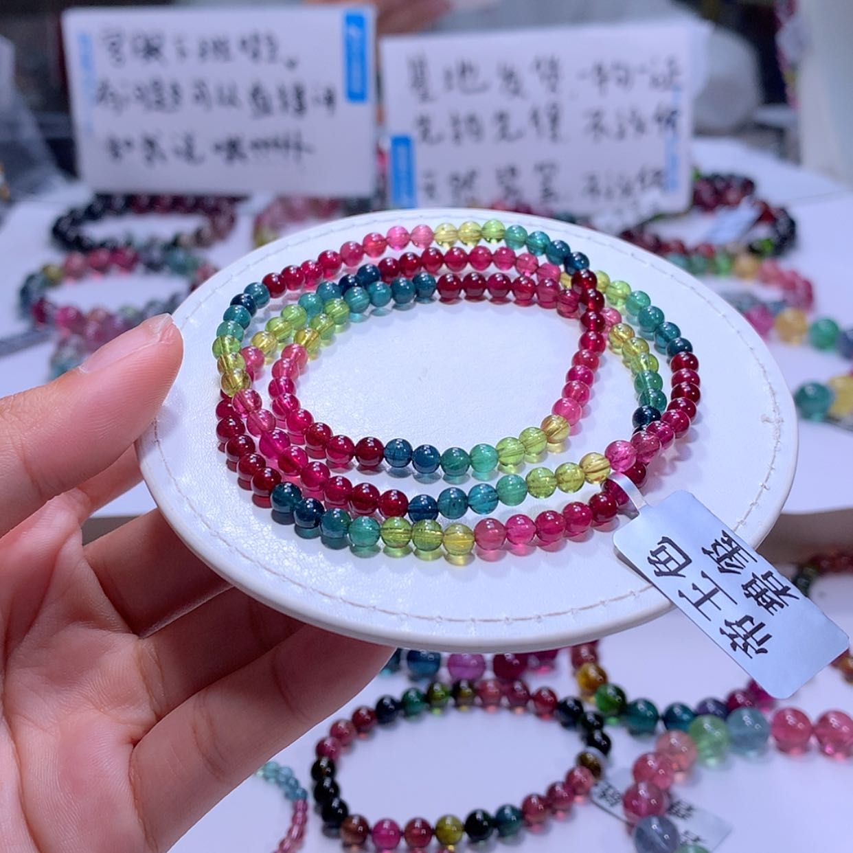 【闪购商品】碧玺手链未镶嵌碧玺