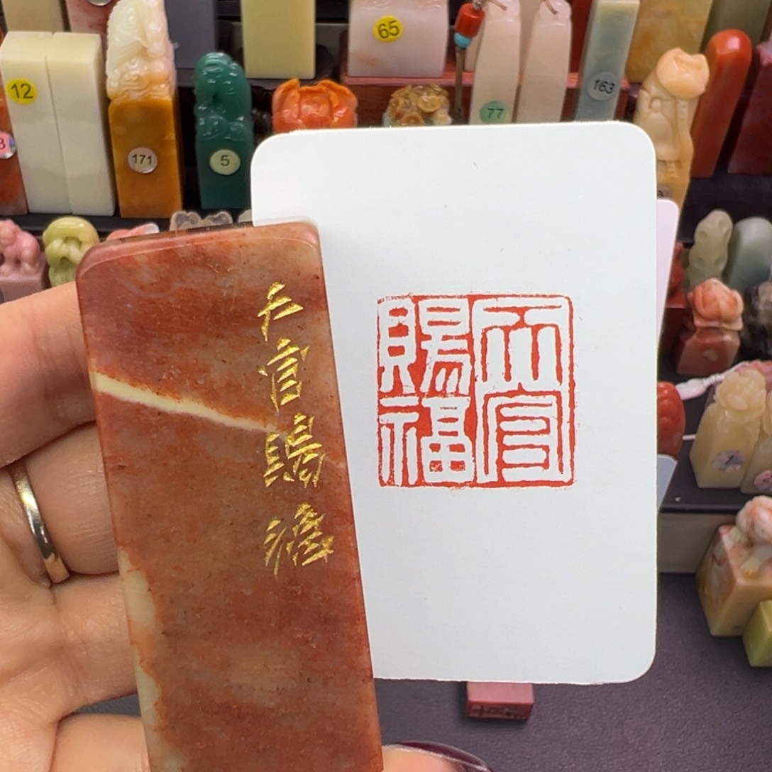 印石寿山石天官赐福2.