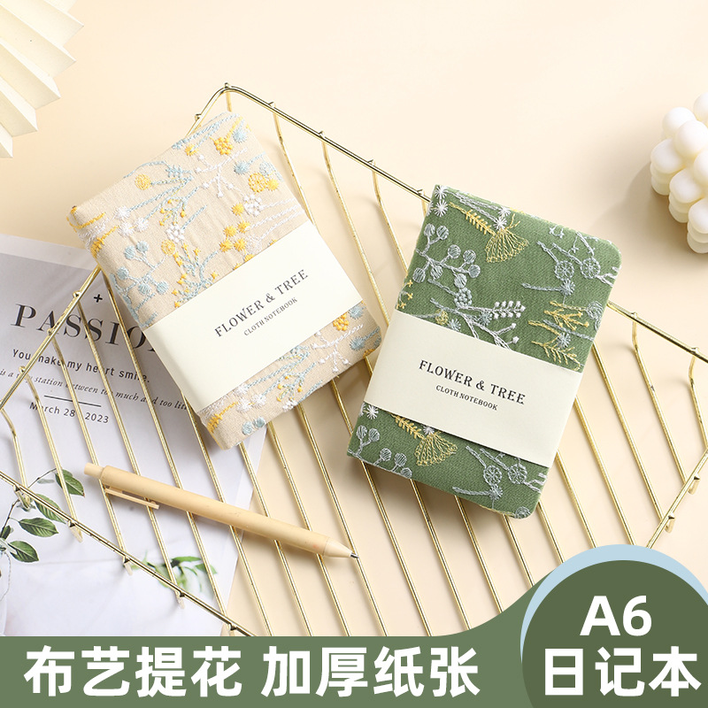 复古A6布面刺绣文艺小众记事本空白横线日记手帐便携本