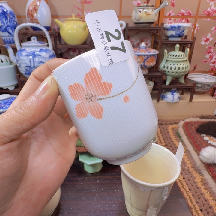 碗27啊啊啊啊啊啊啊啊啊啊啊啊