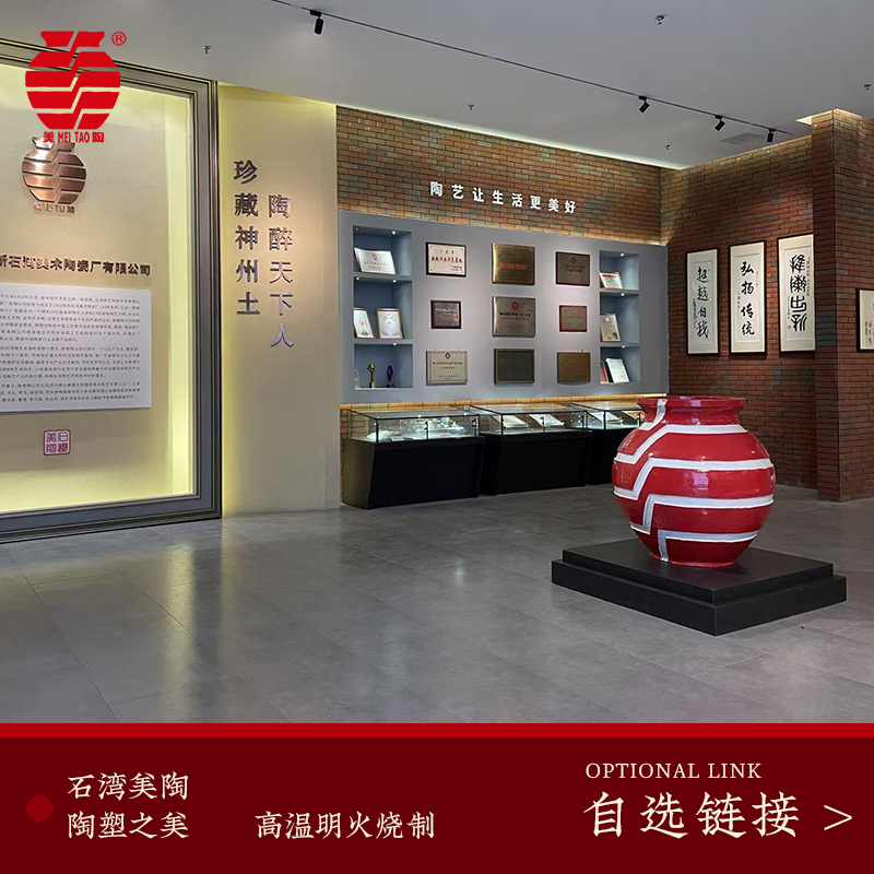 MEITAO/美陶 自选链接 108-398 家居摆设自选款式石湾陶瓷公仔