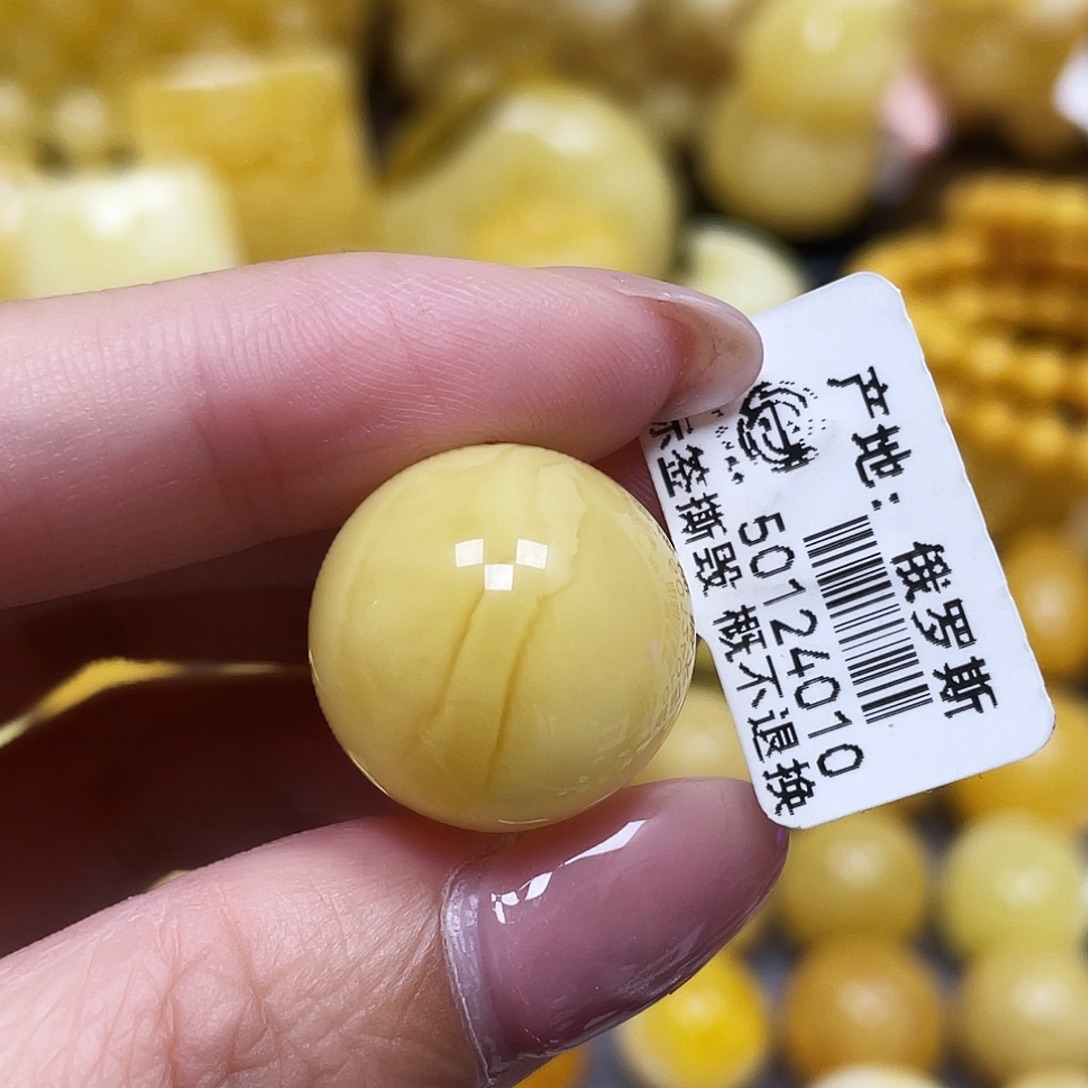 蜡***新蜜蜡未镶嵌裸石18.9mm