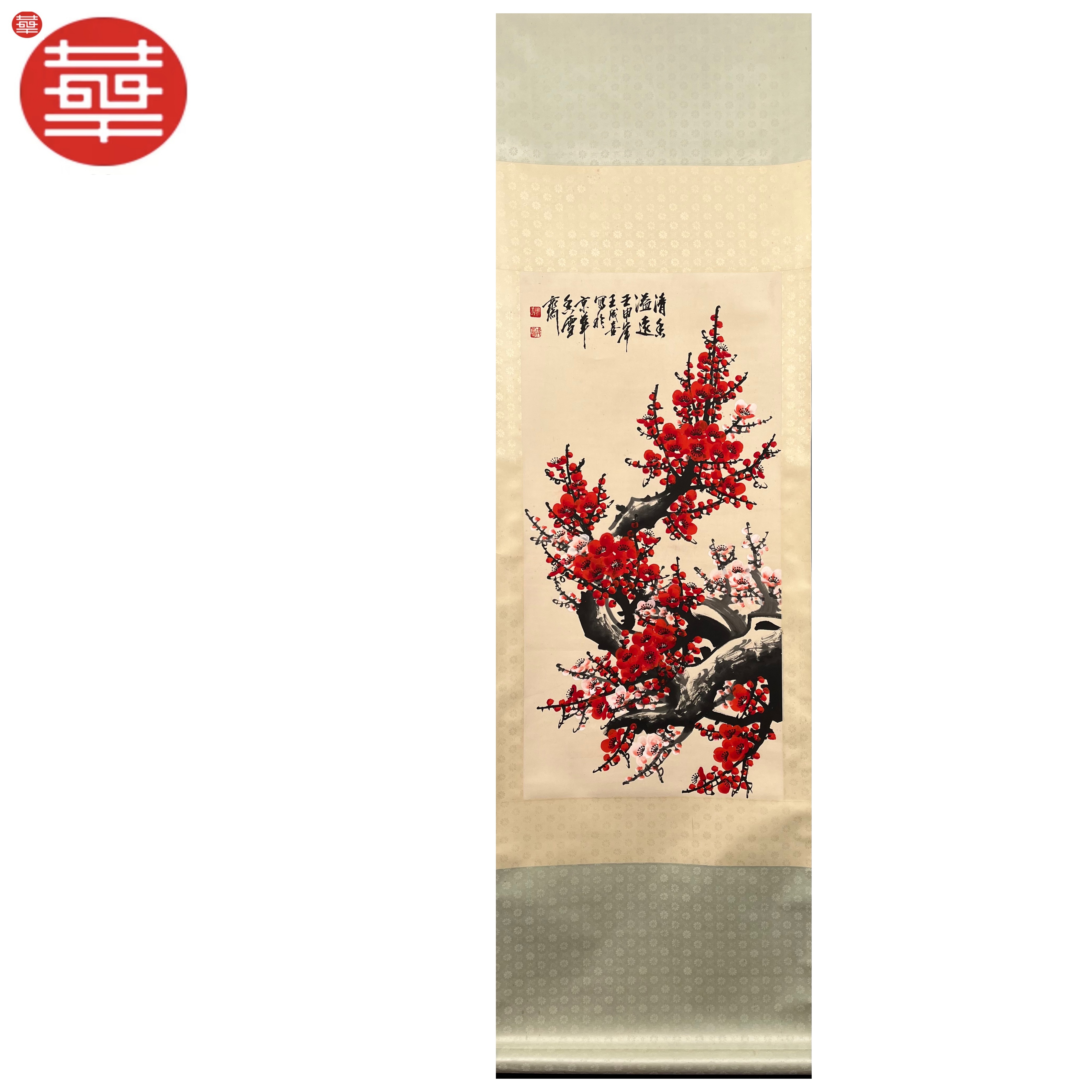 王成喜 书法纸本立轴《梅花》99×49