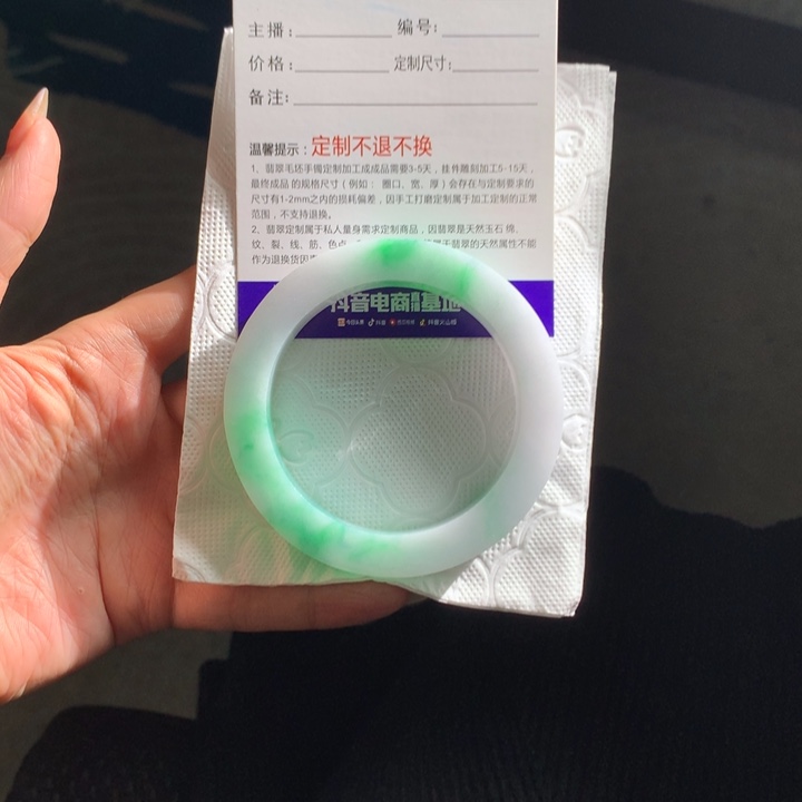 @***柠定制翡翠未镶嵌手镯