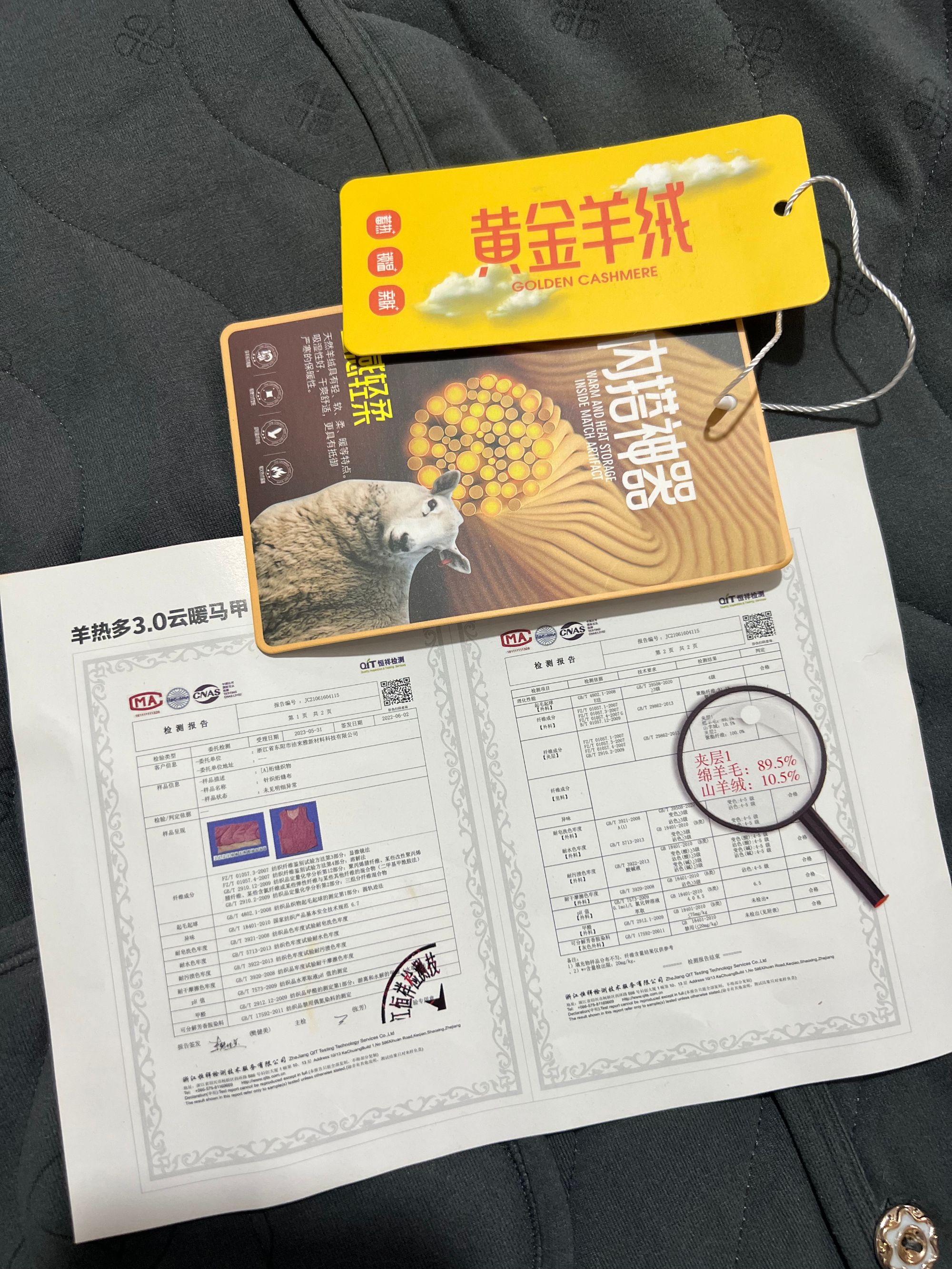 【断码浮力】绵羊毛山羊绒打底内搭马甲背心