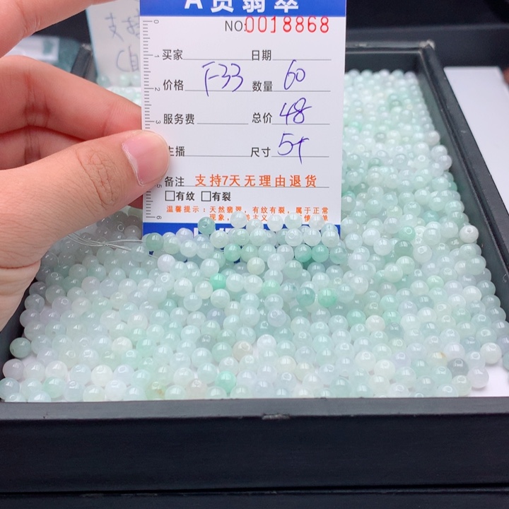 翡翠未镶嵌手链多样性