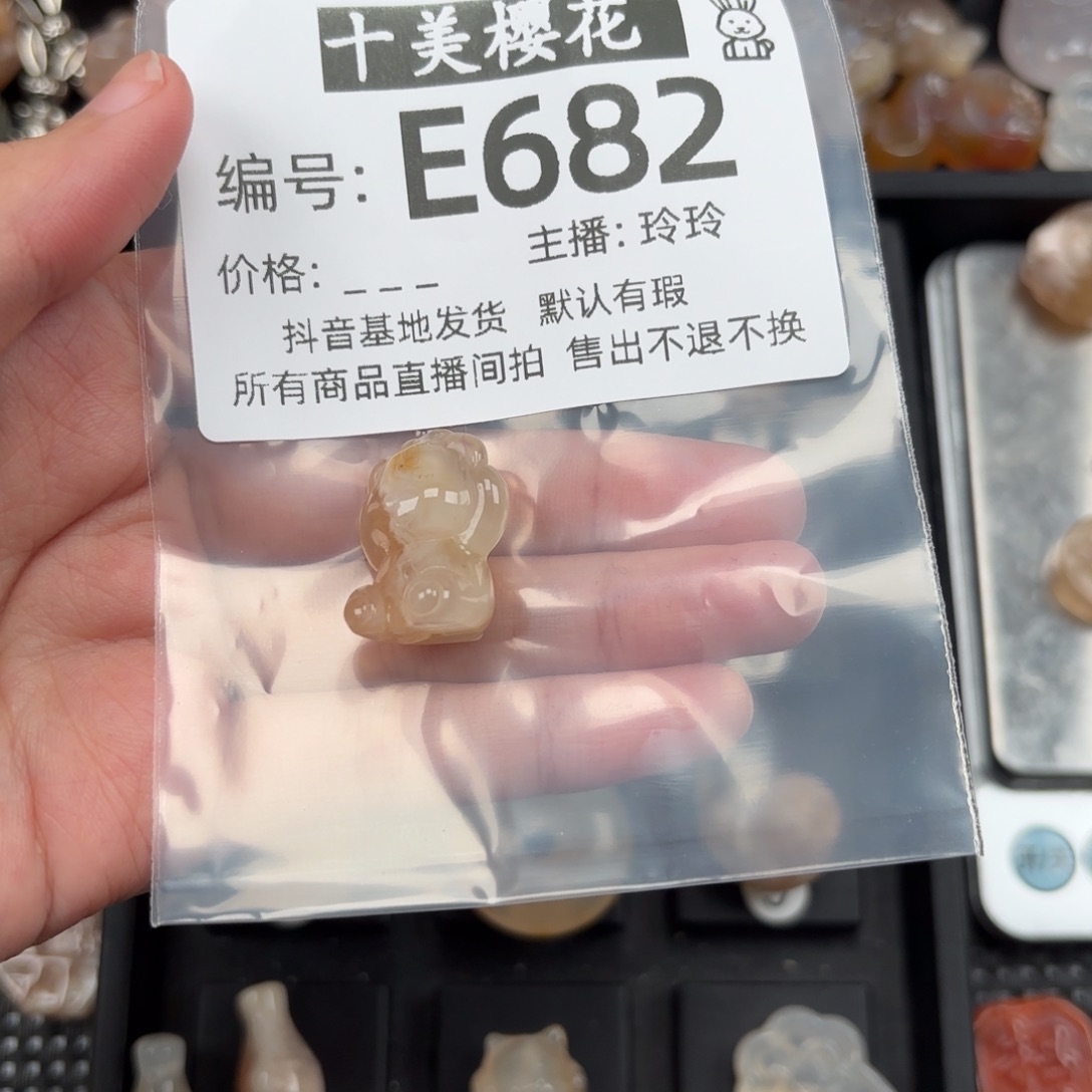 玛瑙/玉髓颈饰未镶嵌吃**香