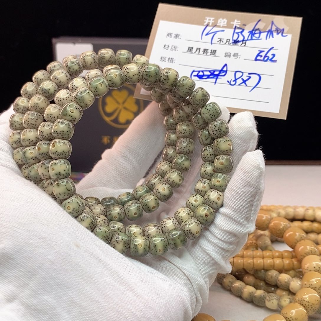 手串星月菩提11112222E62