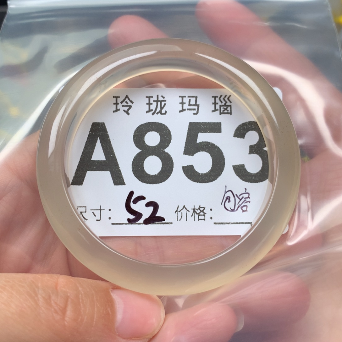 玛瑙/玉髓手镯未镶嵌