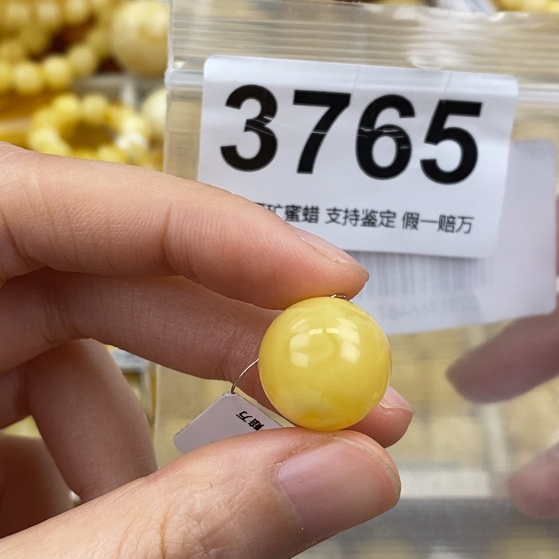 蜜蜡未镶嵌珠宝奇石15.5