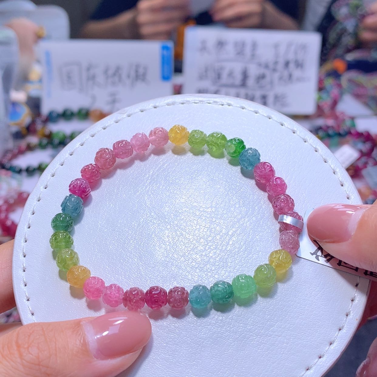 【闪购商品】未镶嵌手链碧玺6m