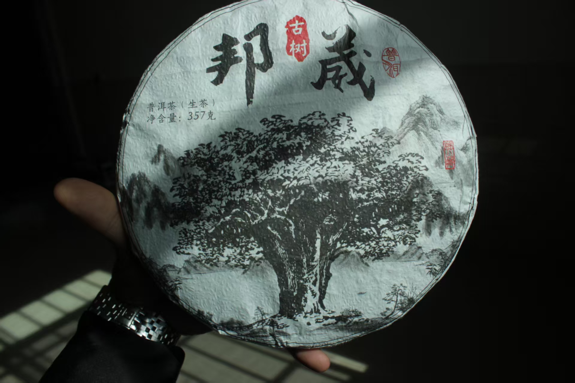 【2025年邦崴头春】单株 357克茶饼 