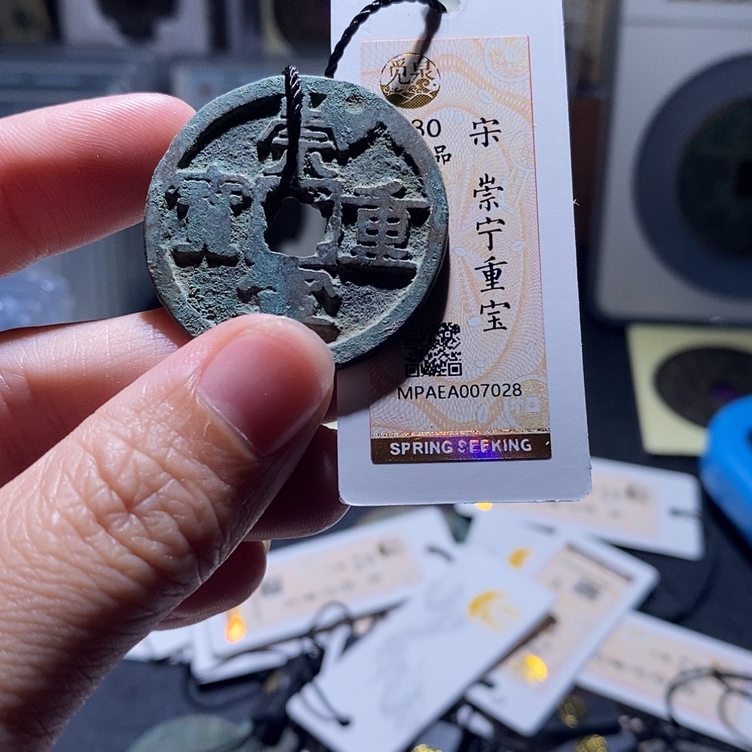 铜22 恭喜发财恭喜发财
