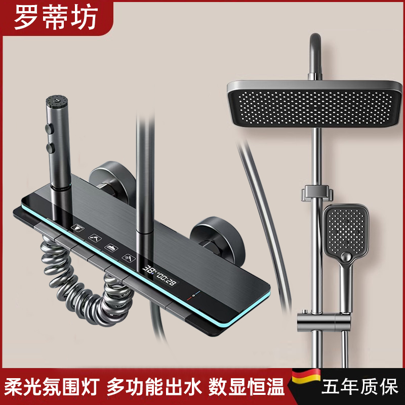 卫生间智能数显增压恒温枪灰色氛围灯淋浴花洒套装全铜套装