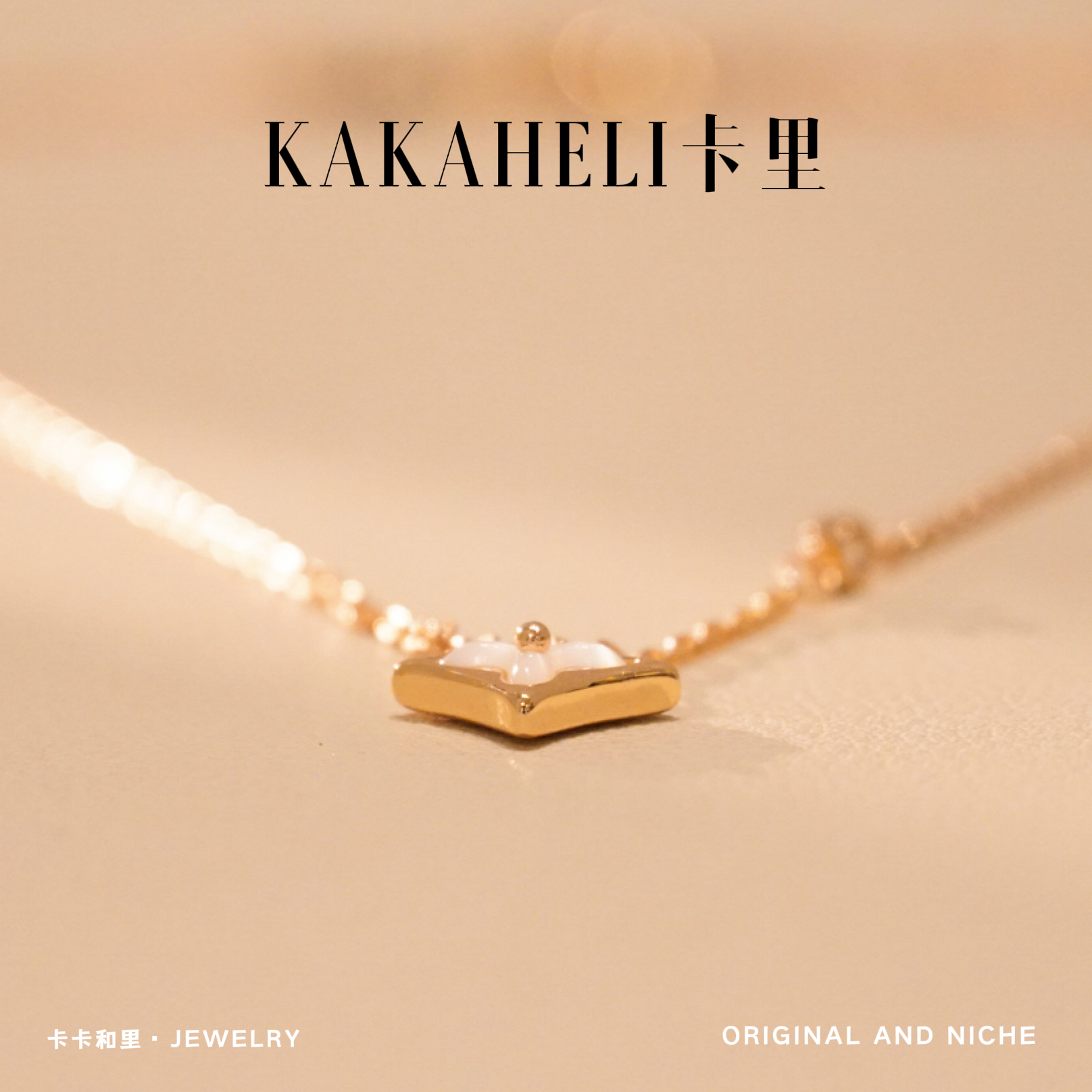 铜合金项链 伊什塔尔虫洞塔图姆轻奢项链 XL-208