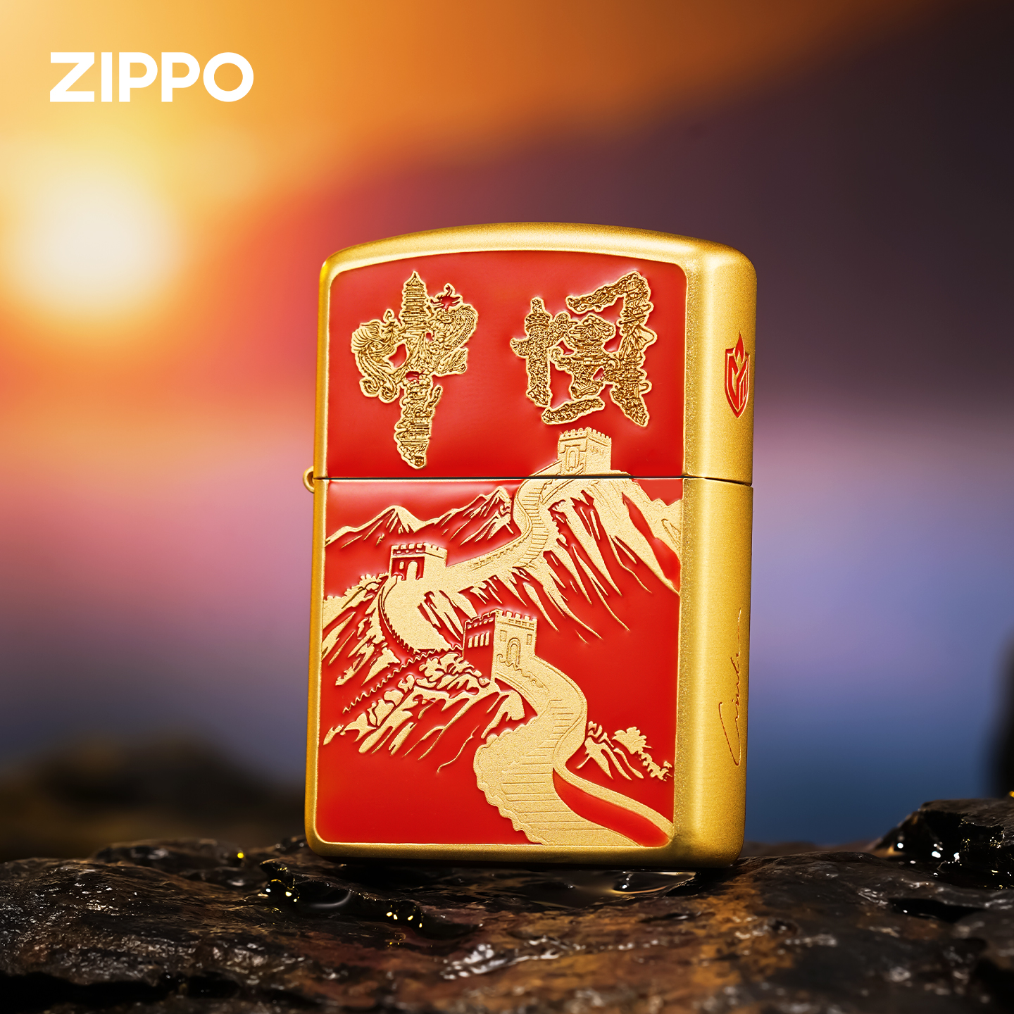 ZIPPO/之宝Zippo（千语镀金-中国-神洲万里）收藏送礼
