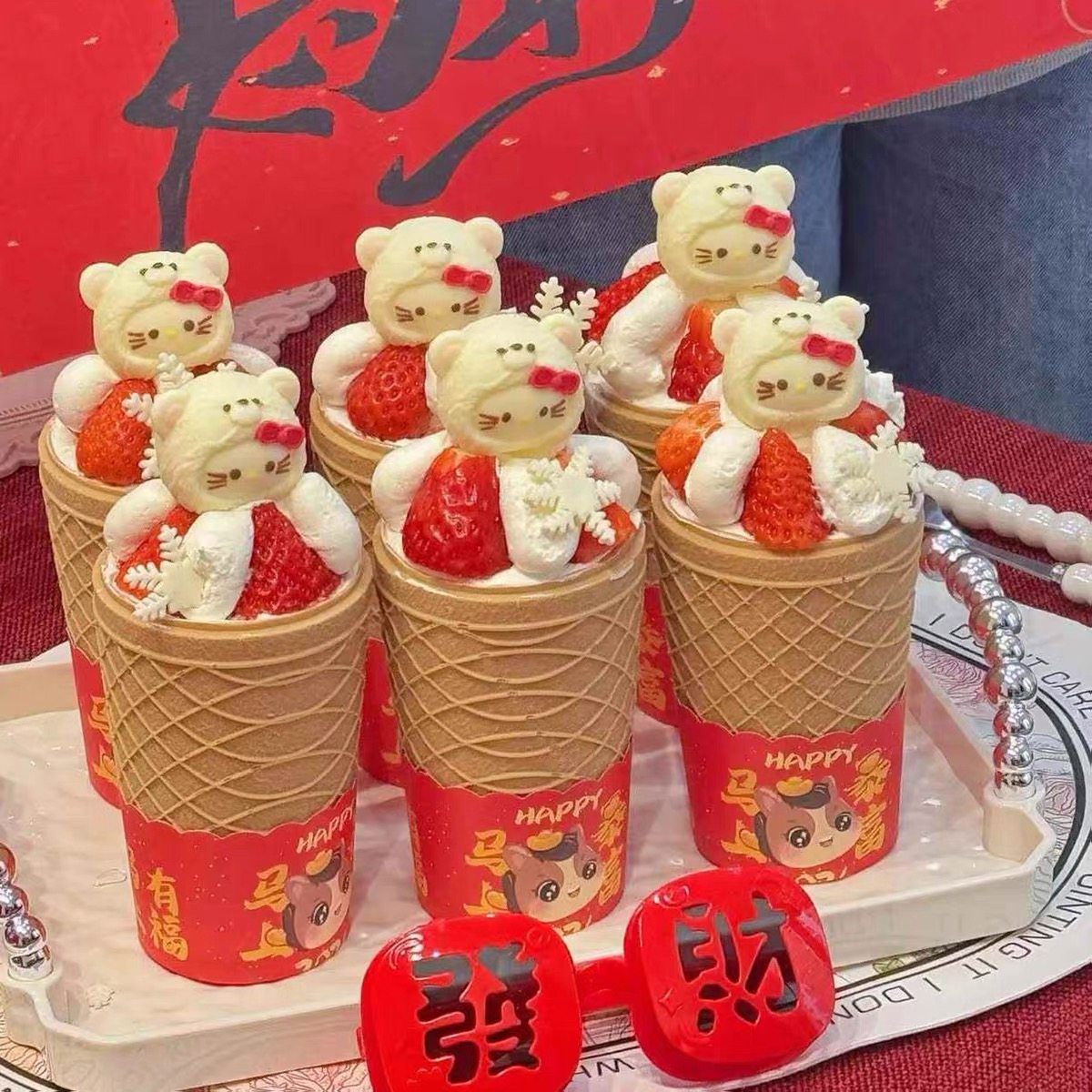 巧克力华夫杯网红KT猫草莓杯蛋筒脆脆筒可食用烘焙甜品蛋糕装饰