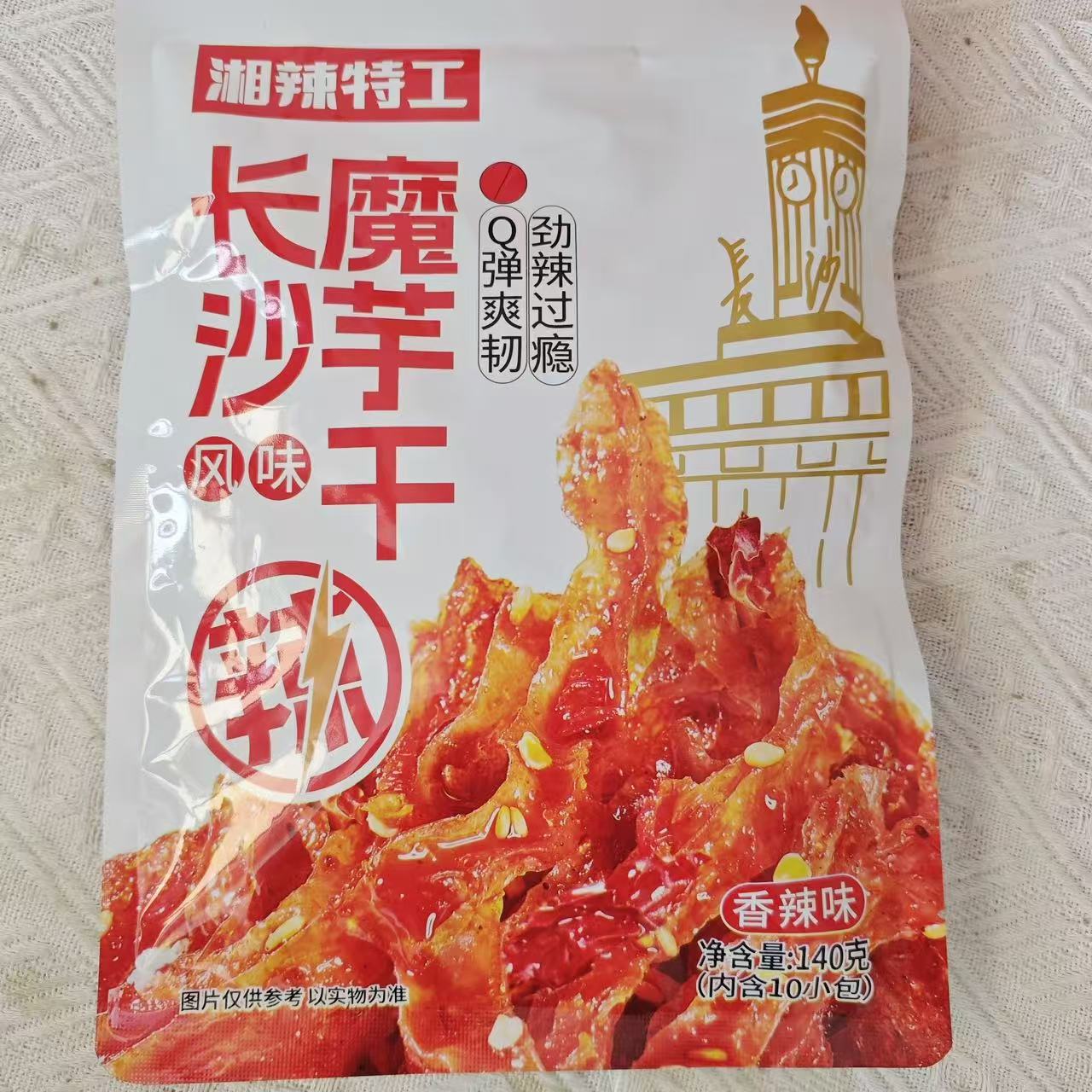 （保质期到2026年1月）长沙风味魔芋干香辣味140g*3袋（共30小包）