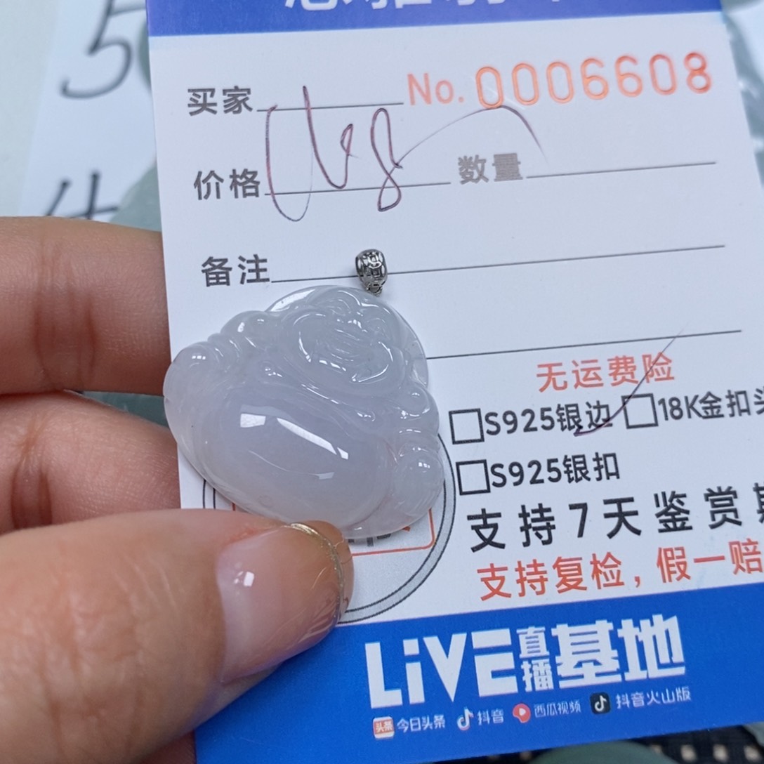 翡翠颈饰未镶嵌天然缅甸翡翠