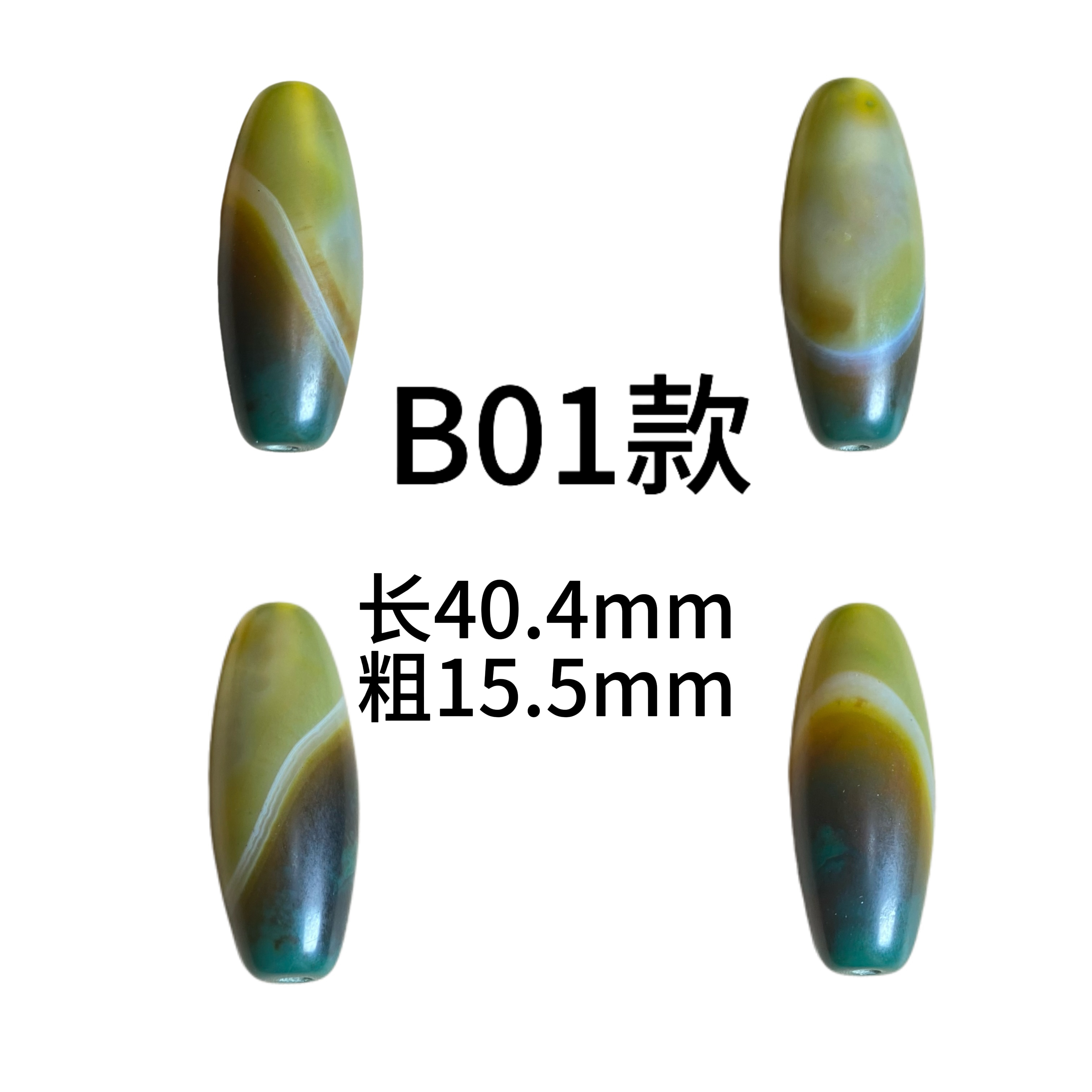 天然精品藏式勒子缠丝药师玉髓玛瑙吊坠桶珠散珠