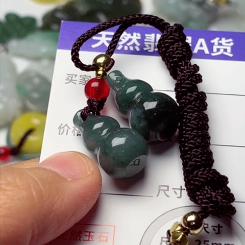 翡翠颈饰未镶嵌葫芦