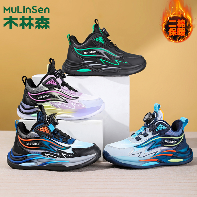 木林森童鞋2025冬季新款儿童运动鞋皮面加棉水晶绒中大童跑步鞋