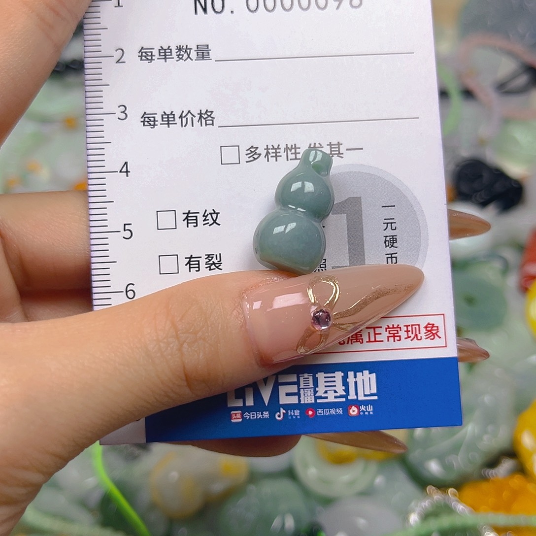 翡翠未镶嵌颈饰hhh