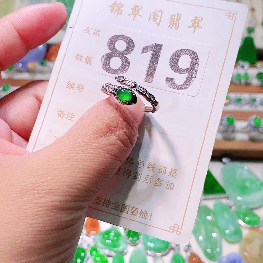 【闪购商品】翡翠挂件未镶嵌?****?裸石
