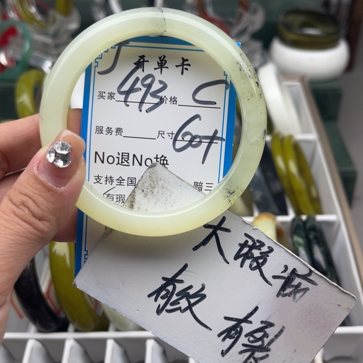 蛇纹石玉未镶嵌手镯